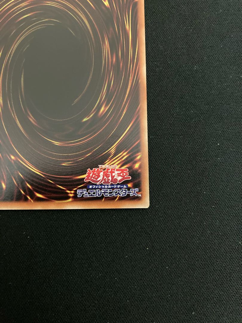 Superdreadnought Rail Cannon Juggernaut Liebe Secret Rare