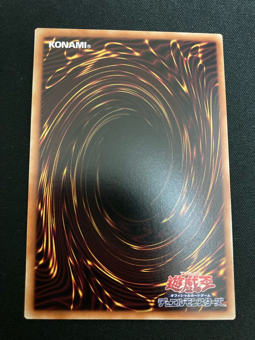 Superdreadnought Rail Cannon Juggernaut Liebe Secret Rare