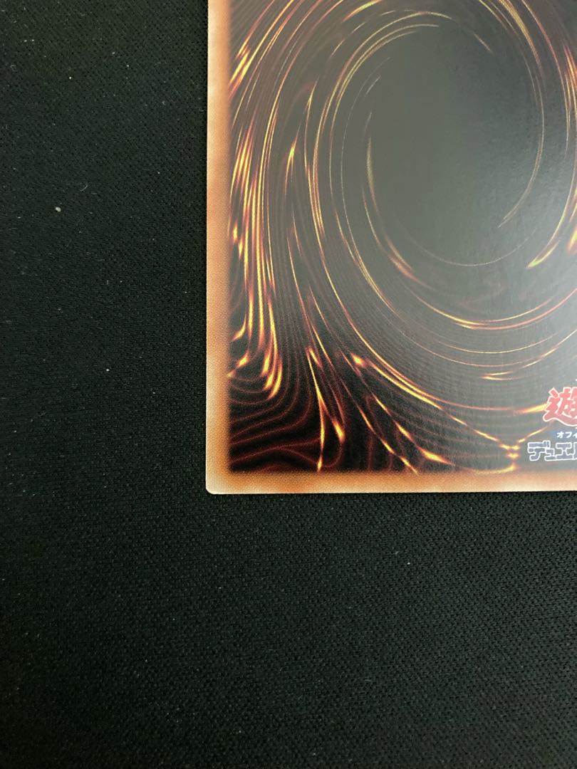 Superdreadnought Rail Cannon Juggernaut Liebe Secret Rare