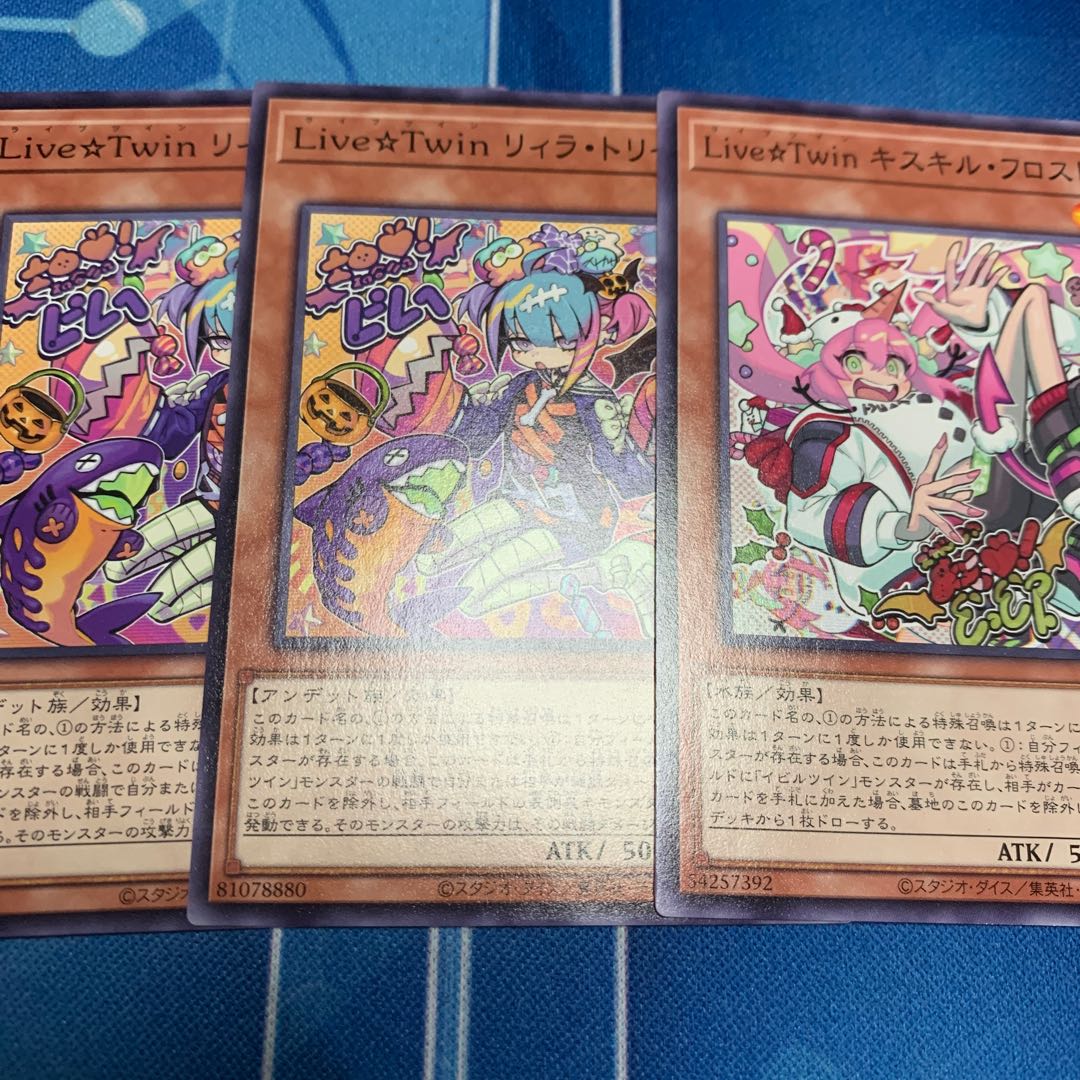 Live☆Twin Lil-la Treat Normal, etc. Exclusive