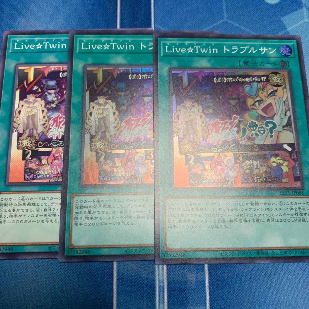 Live☆Twin トラブルサン スーパーレア2 他