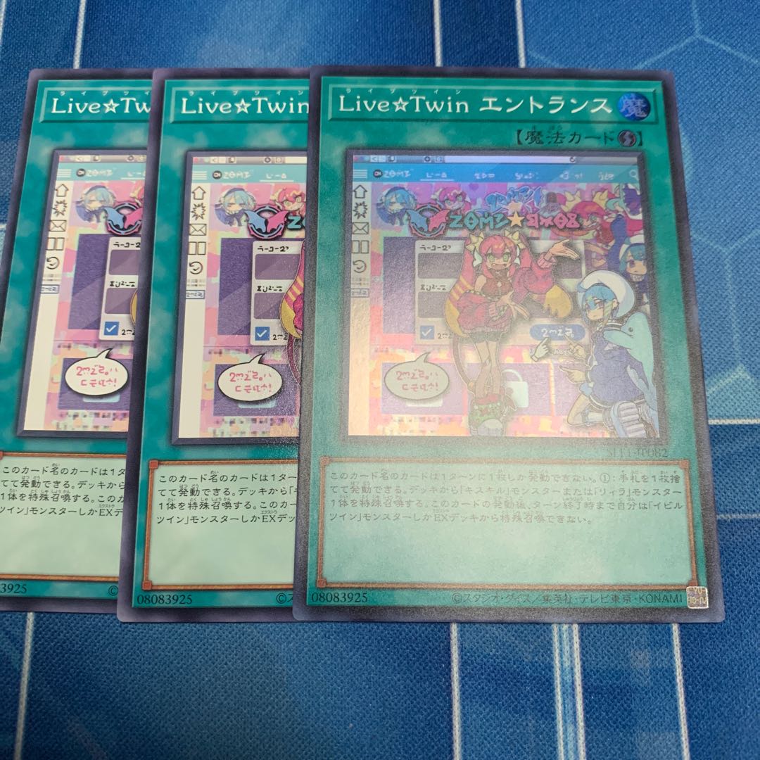 Live☆Twin Home Super Rare etc.