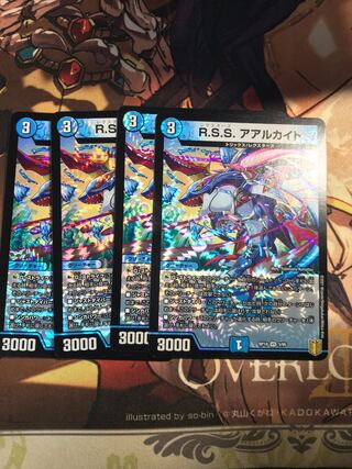 R.S.S. Aalkite VR 3/95