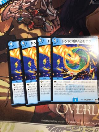 Don't Suck Now R Cane Feni 2/6