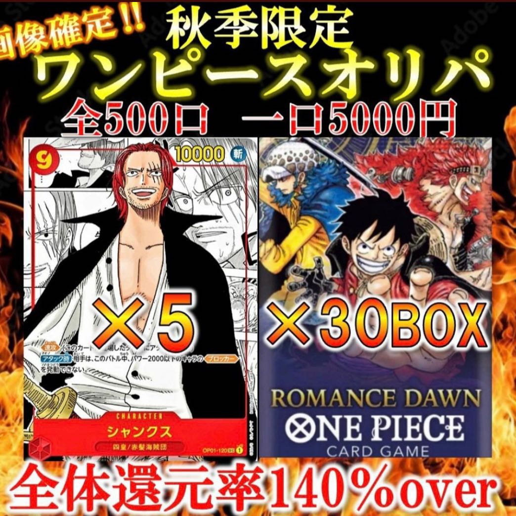 20P Exclusive Exhibit