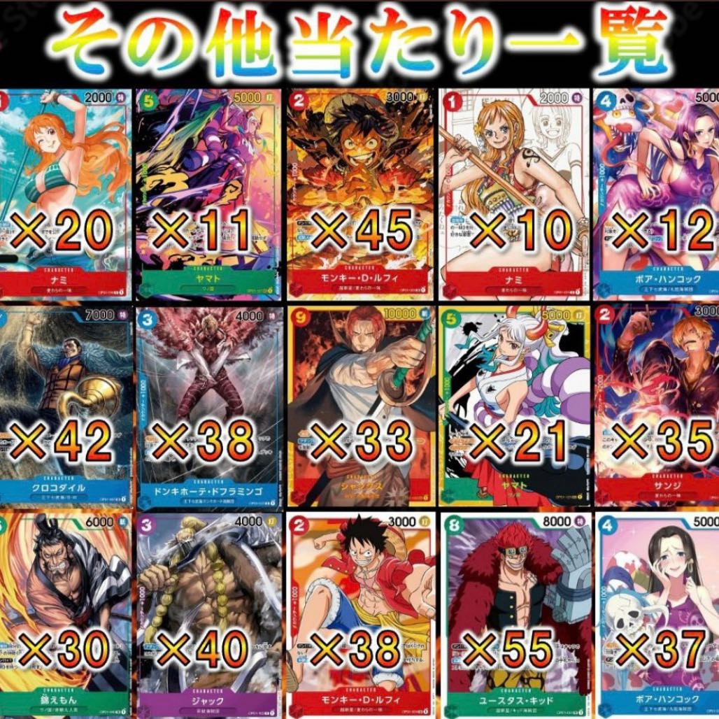 20P Exclusive Exhibit