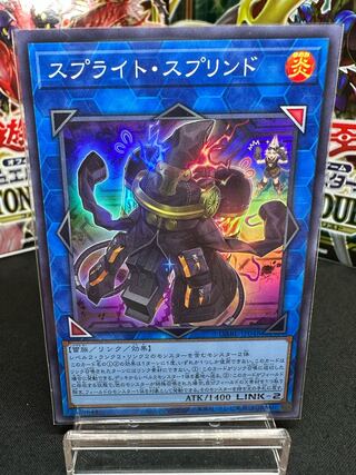 Sprite su Jigglypuffed Super Rare JP048