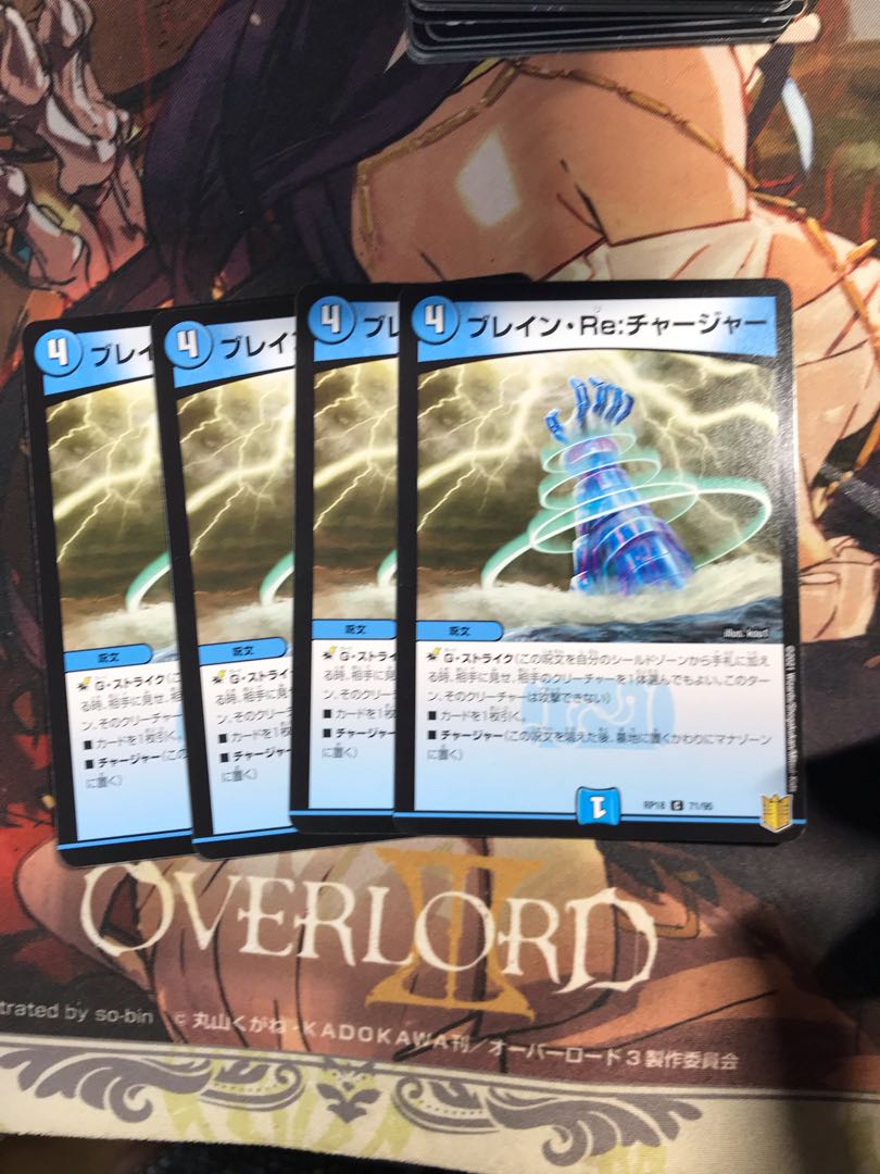 Bulettean Re:Charger C 71/95