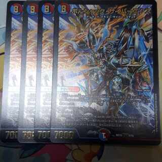 Bolshak Cyber Ex 7/18