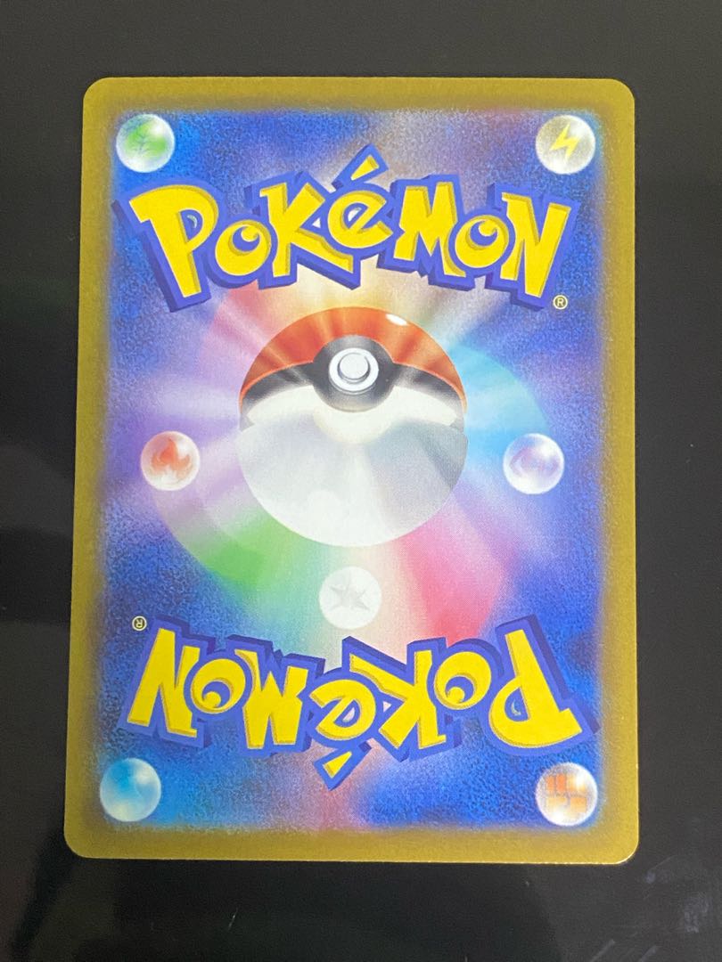 Beautiful] SkuntankV SR 106/098