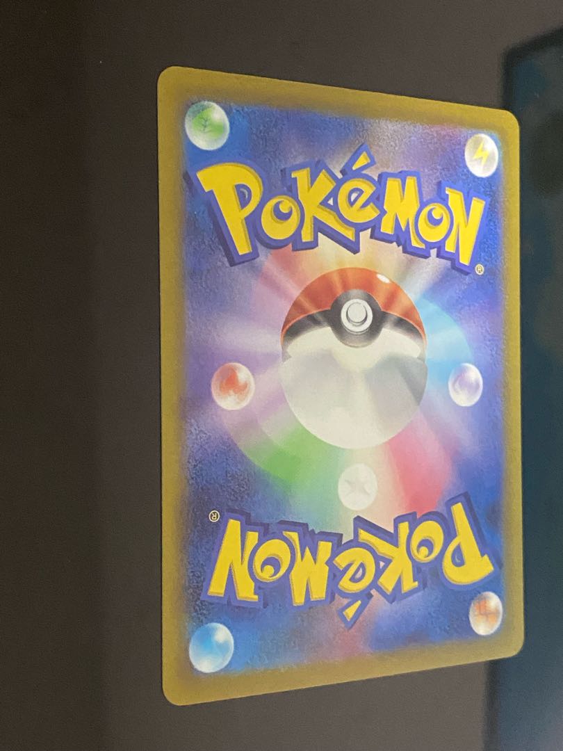 Beautiful] SkuntankV SR 106/098