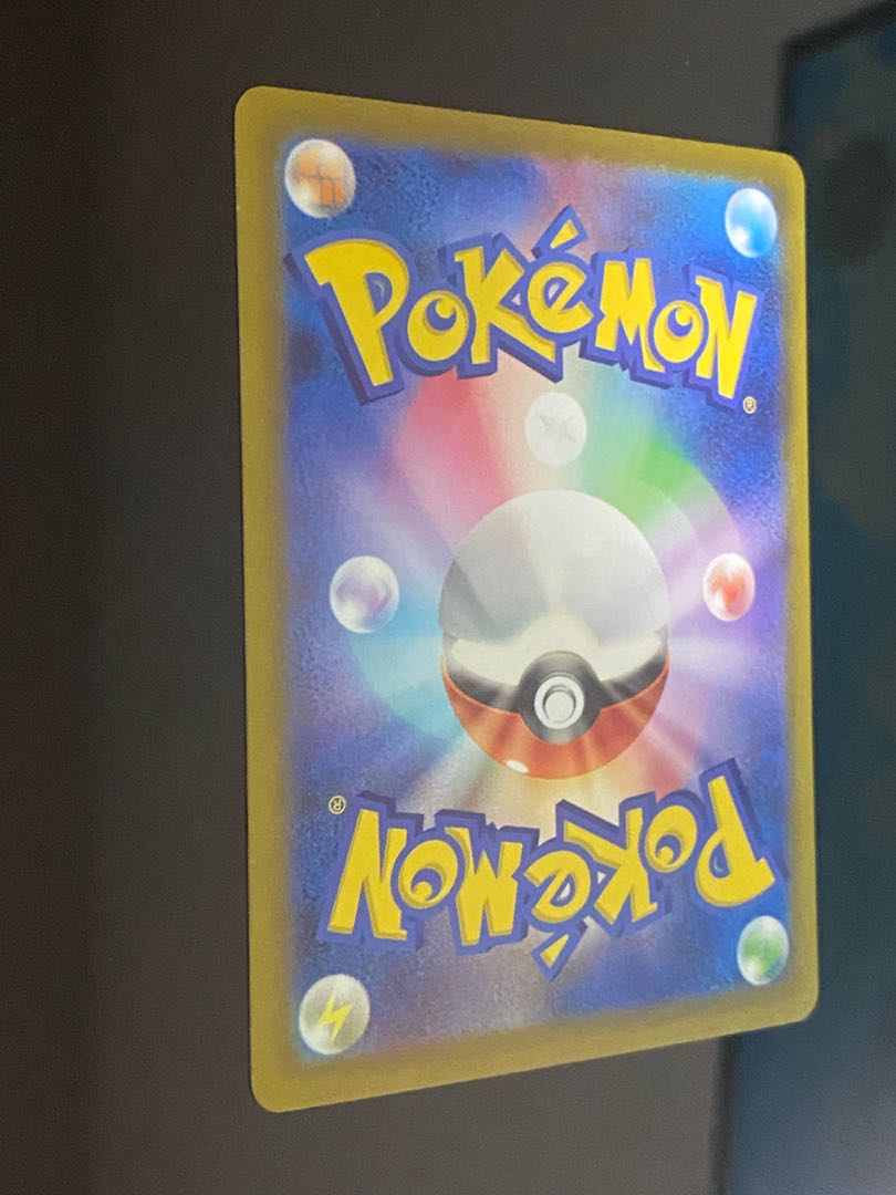 Beautiful] SkuntankV SR 106/098