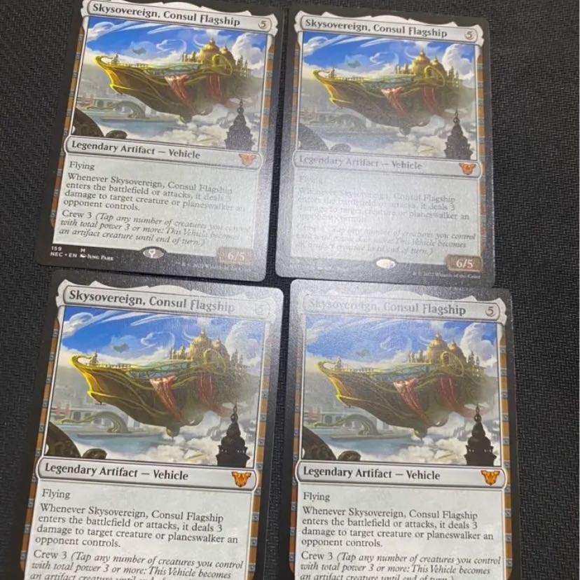 領事の旗艦、スカイソブリン 英語版 3枚