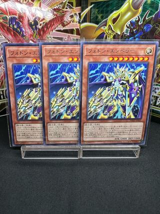 Photon Emperor rare JP001