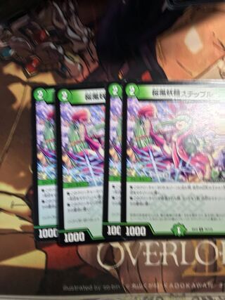 Cherry Blossom Wind Fairy Steple U 75/110