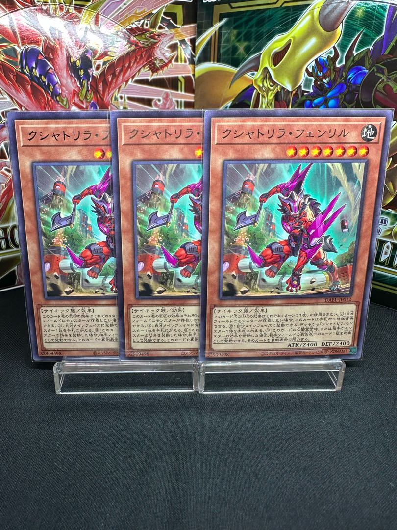 Kshatrira Fenrir Rare JP012