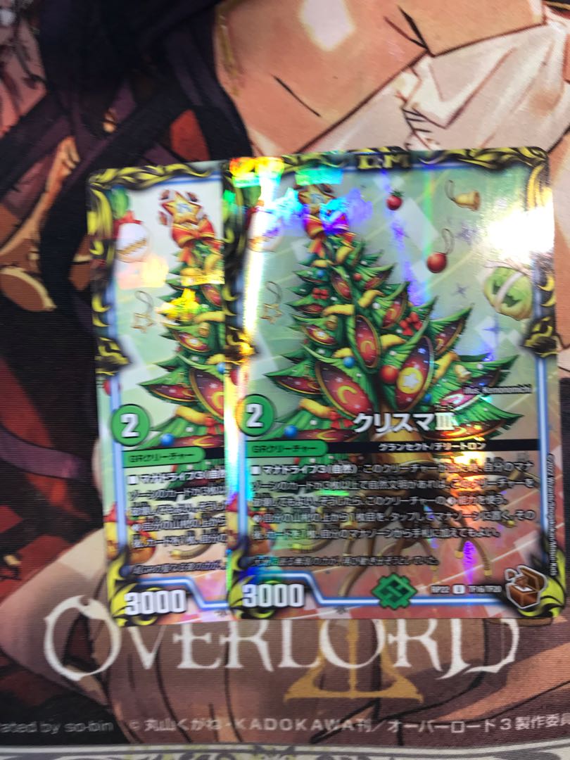 Ku Squirrel Ma III (20th Black Treasure) U-foil T16/T20