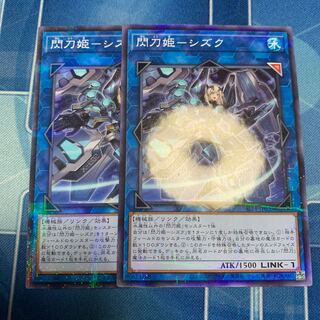 Sentouhime-Shizuku Parallel Normal