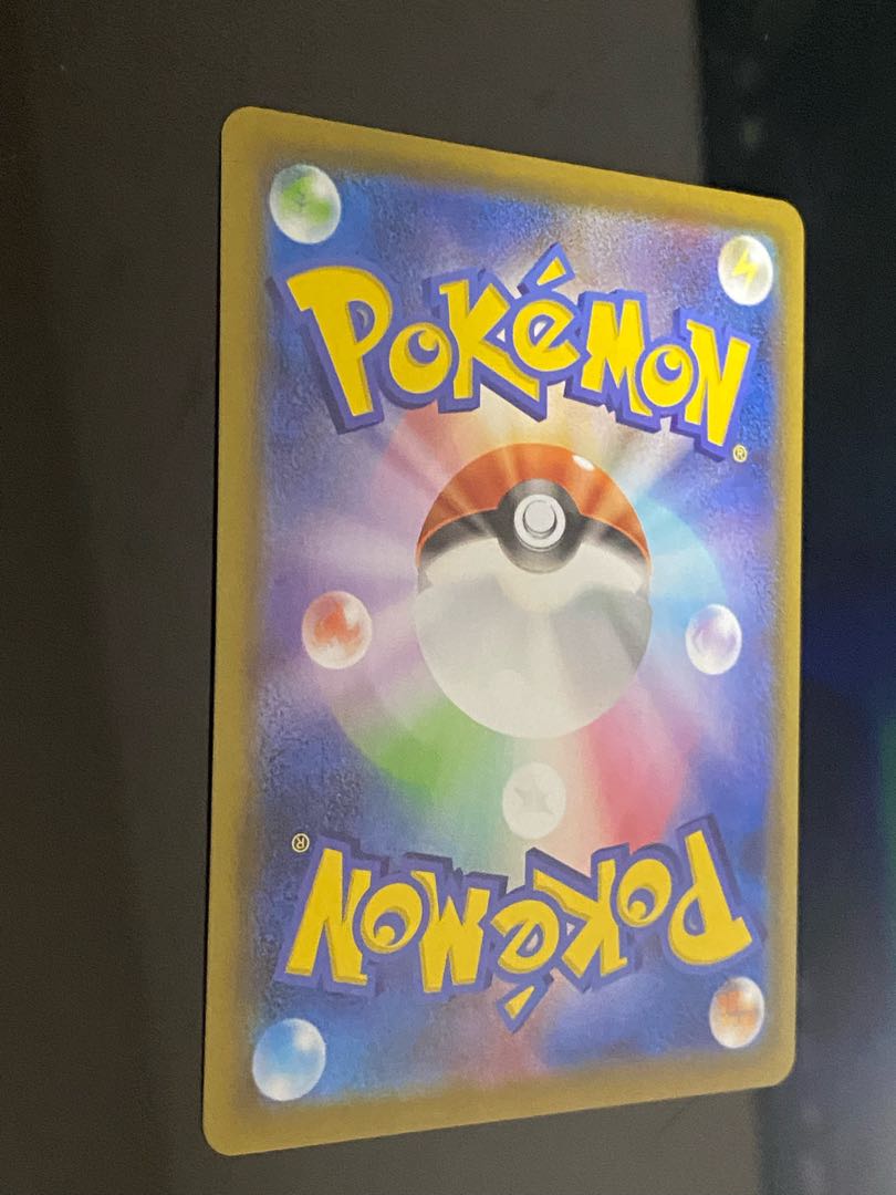 【美品】ポケモンごっこ SR 197/190