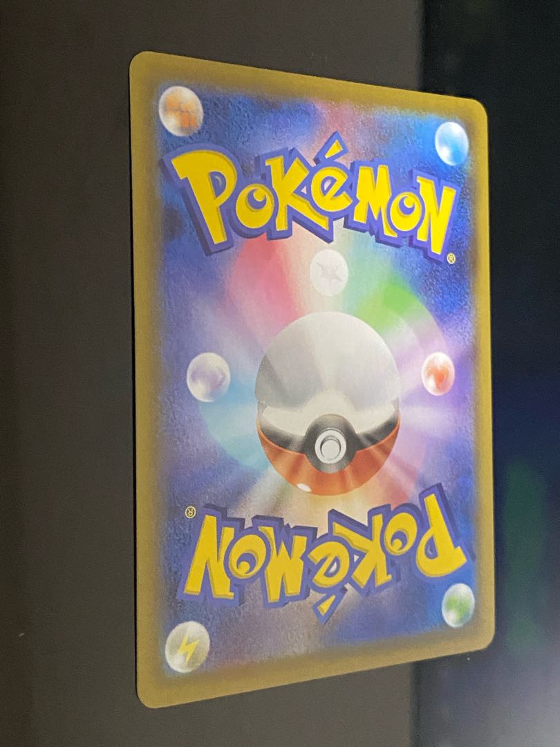 【美品】ポケモンごっこ SR 197/190