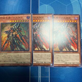 Flash Art Weapon - H.A.M.P Super Rare 1 etc.