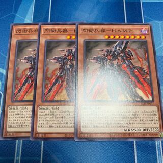 Flash Art Weapon - H.A.M.P Normal