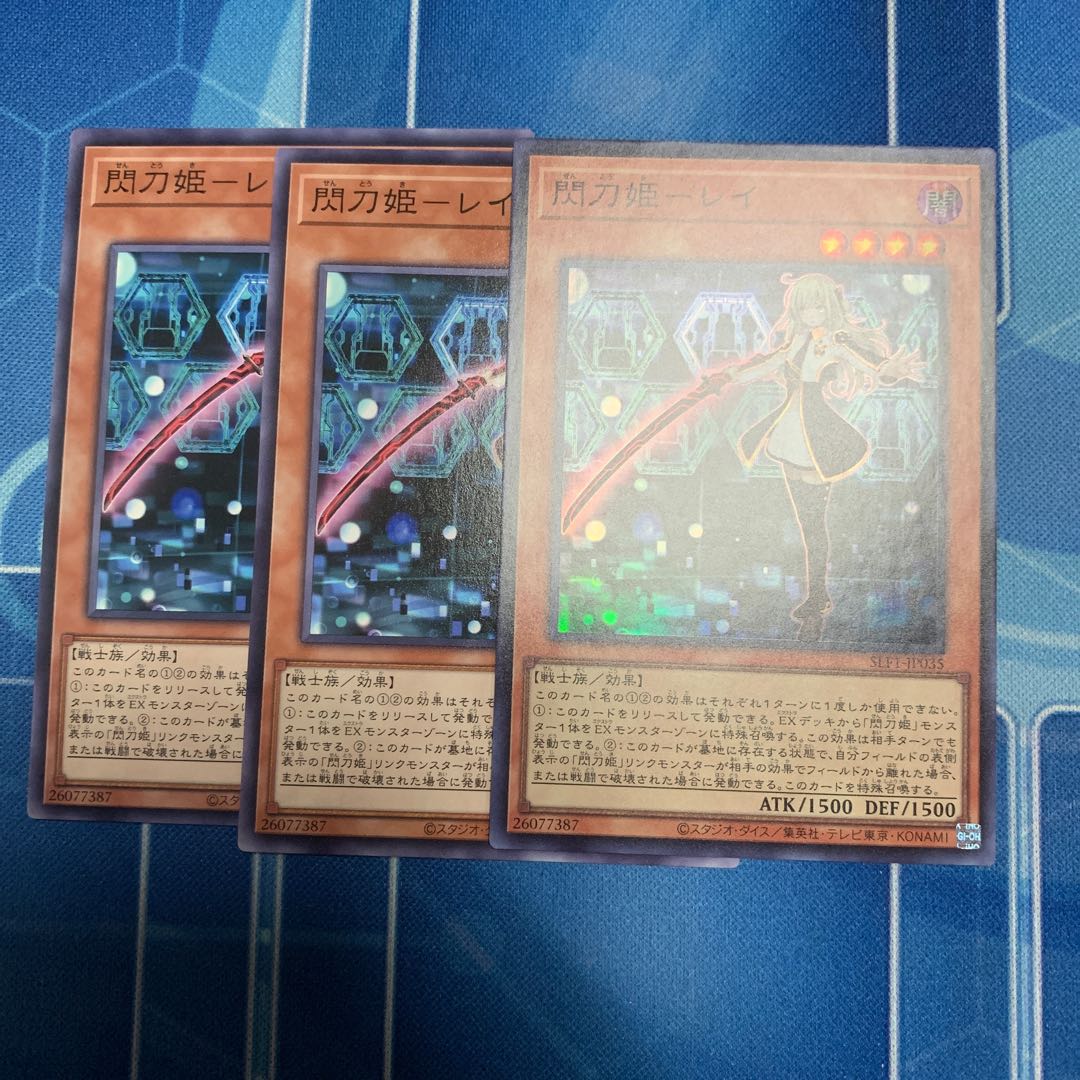 Senkouhime-Rei Super 1, etc.