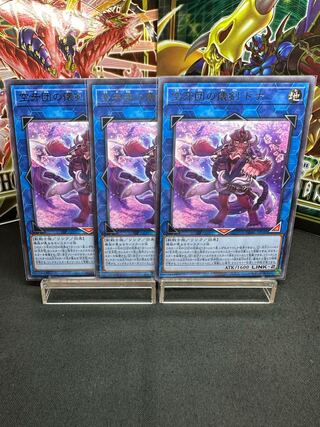 空牙団の懐剣 ドナ レア JP049