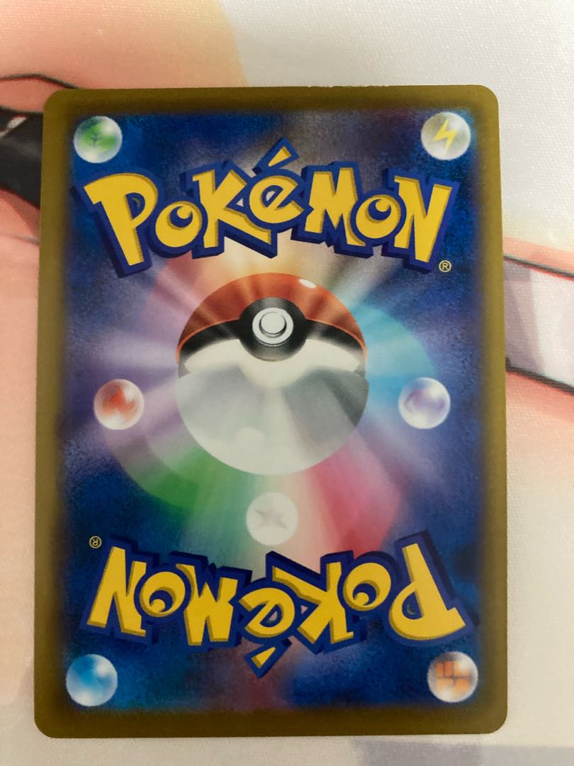 Jade SamurottVSTAR UR 091/067