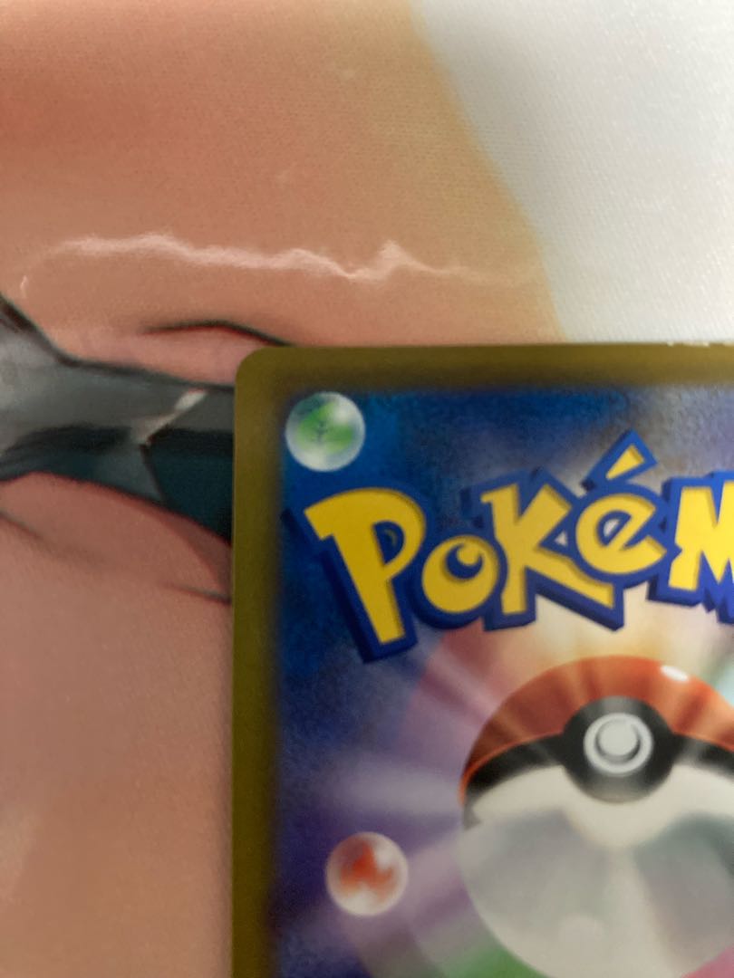 Jade SamurottVSTAR UR 091/067