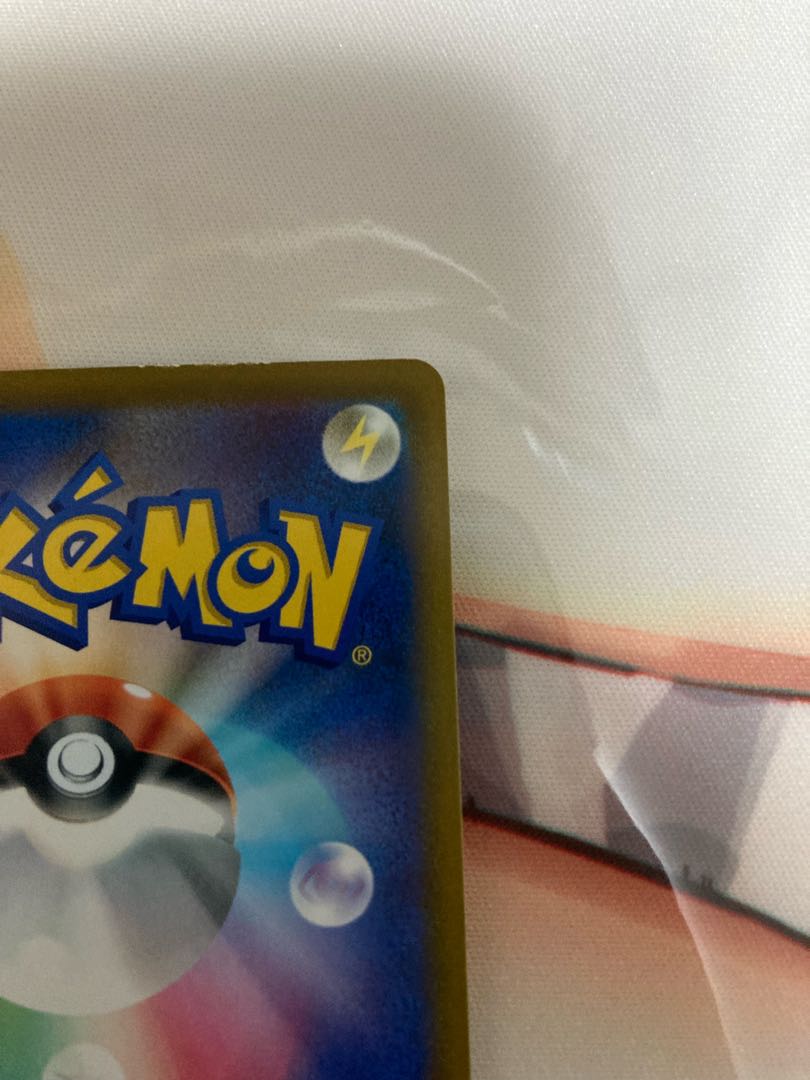 Jade SamurottVSTAR UR 091/067