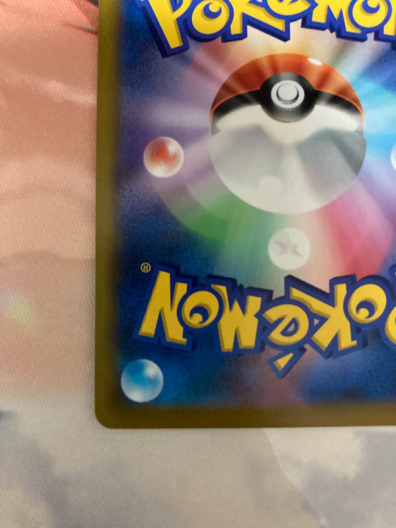 Jade SamurottVSTAR UR 091/067