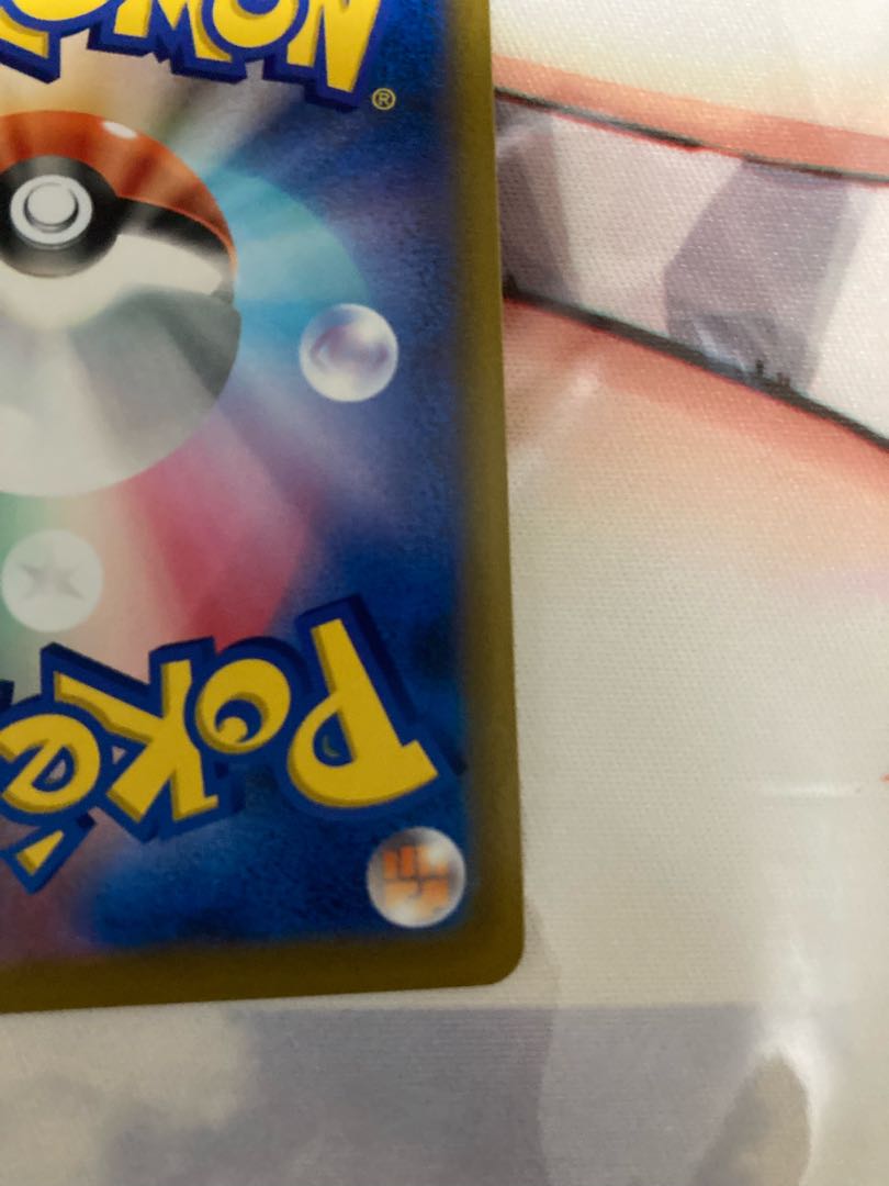 Jade SamurottVSTAR UR 091/067