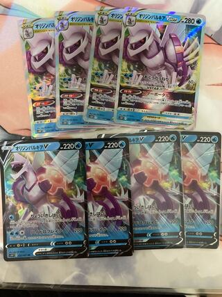 Origin Palkia V VSTAR