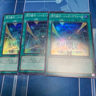 Sparking sword technique - Jamming Wave Super