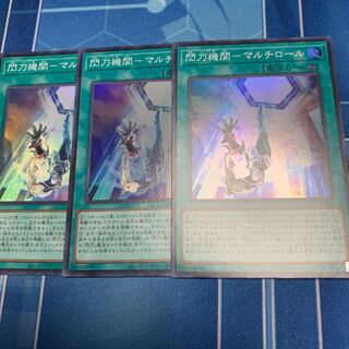 Sparkling Blade Agency-Multi Roll Super Rare