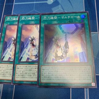 Spearhead Agency-Multi Roll Super Rare 1, etc.