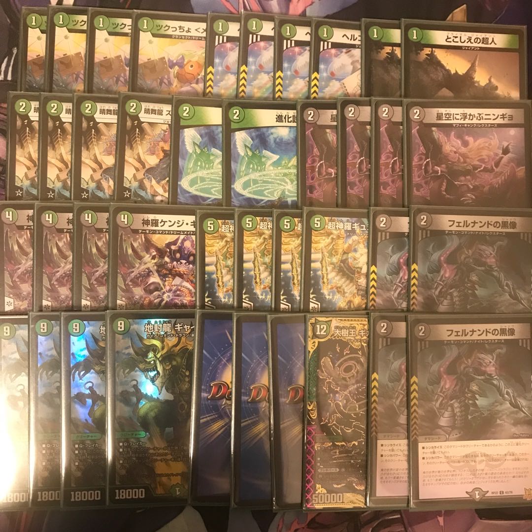 Black Green Kenji Kingdom Deck