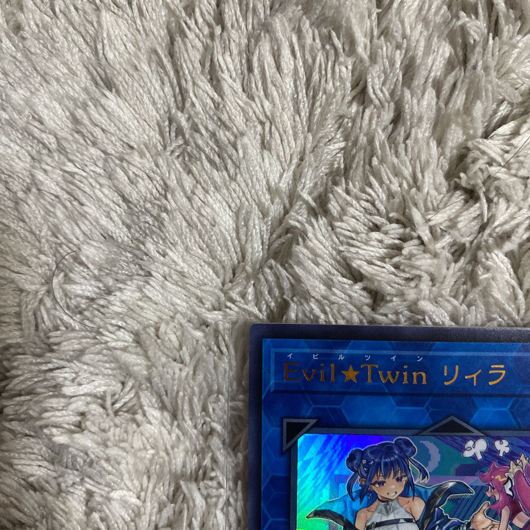 Evil★Twin Lil-la, different picture UR, Ultra Rare