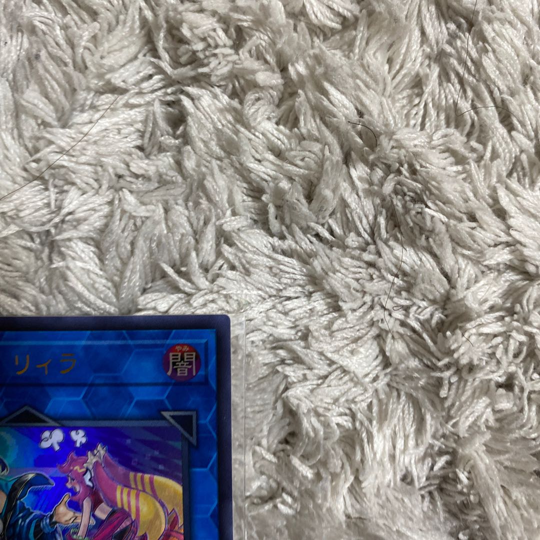 Evil★Twin Lil-la, different picture UR, Ultra Rare