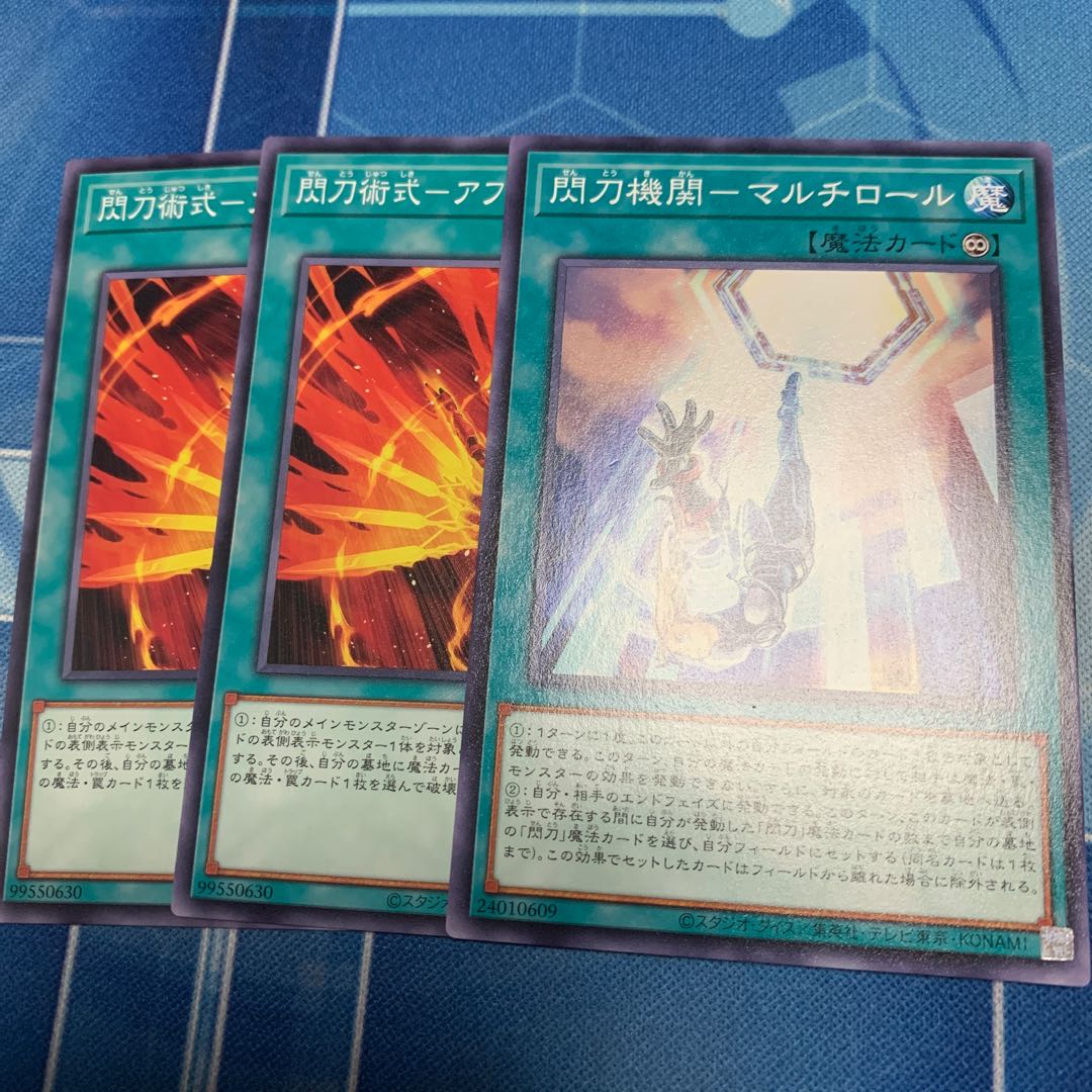 Afterburner Normal, etc.