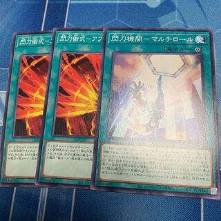 Afterburner Normal, etc.