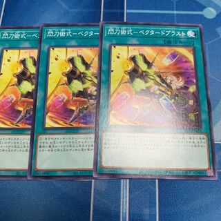 Spear blasting technique - VECTORED BLAST Normal