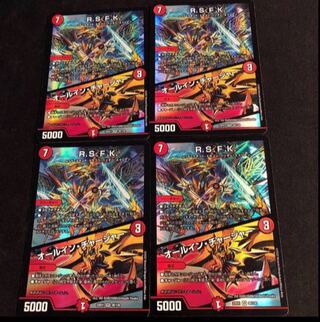 R.S.F.K.｜All-in Charger VR 30/130