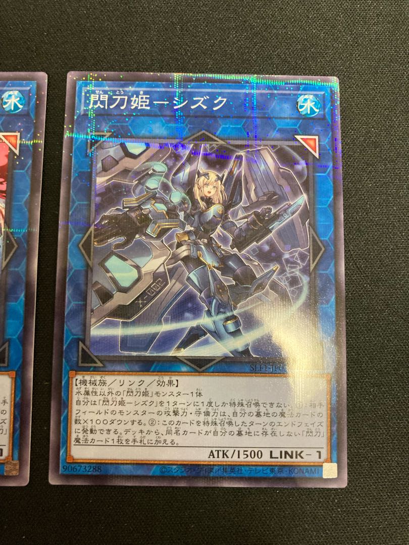 Sentouhime-Shizuku Nopara, different picture