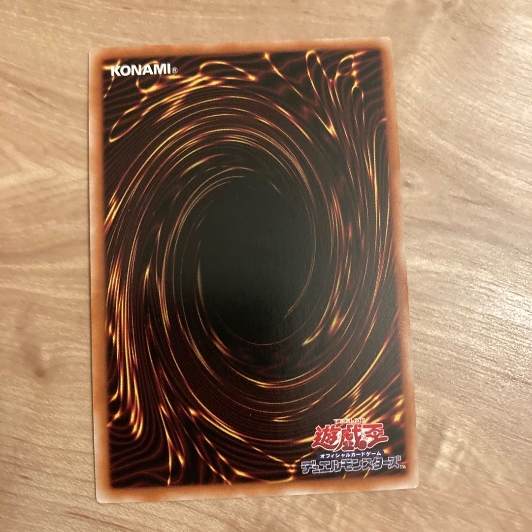 Flashblade machine - Hornet bit super