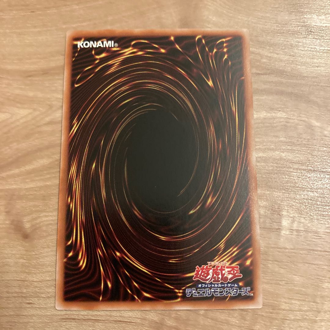 Hieratic Seal of the Heavenly Spheres Super