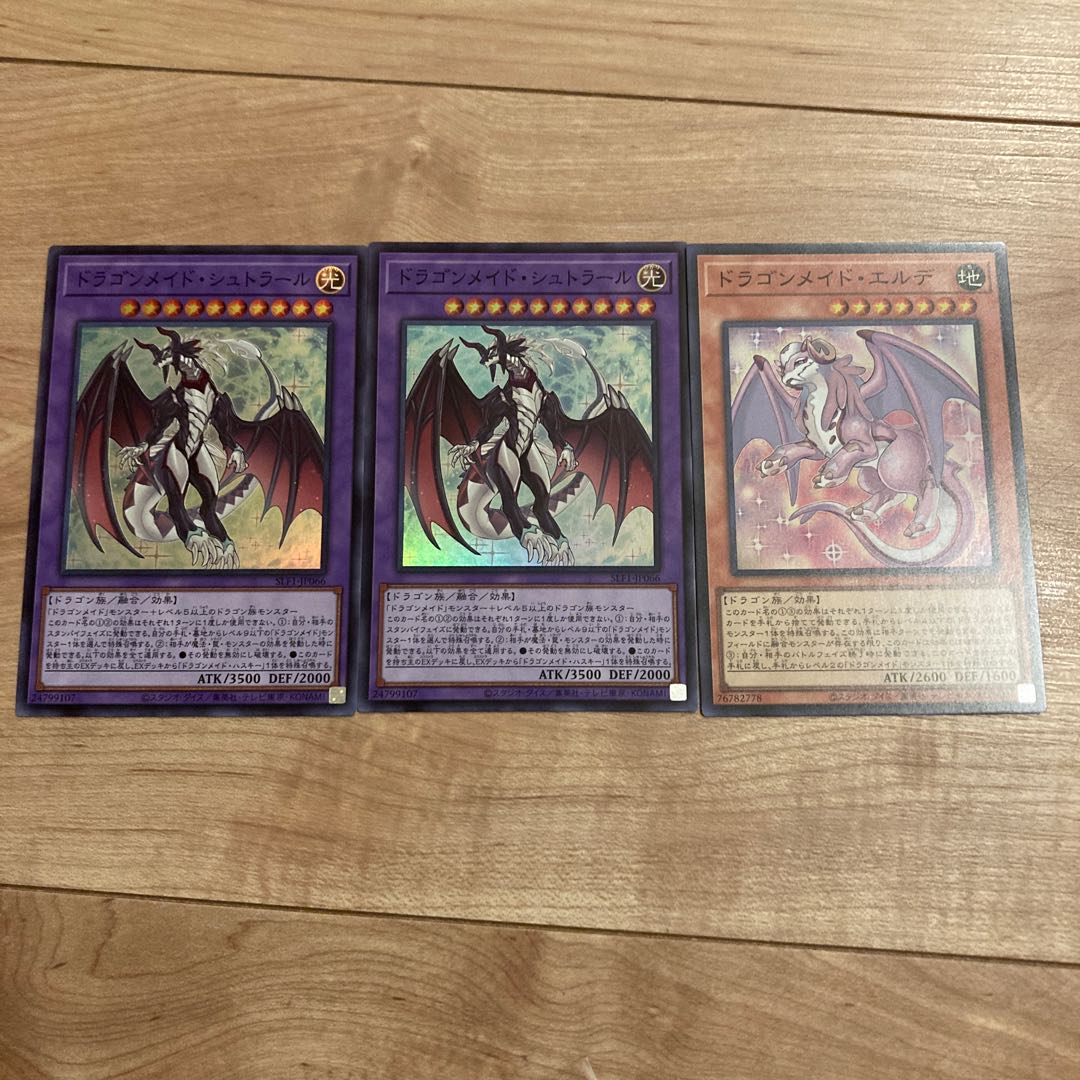 2 Dragon Rosa de Shtraal Super 2 Dragon Rosa de Elde Super