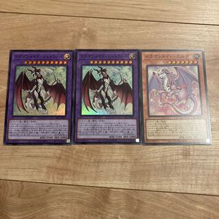 2 Dragon Rosa de Shtraal Super 2 Dragon Rosa de Elde Super