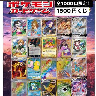 【超お得!!】お値下げ中！ポケモンカード　オ   リ　パ